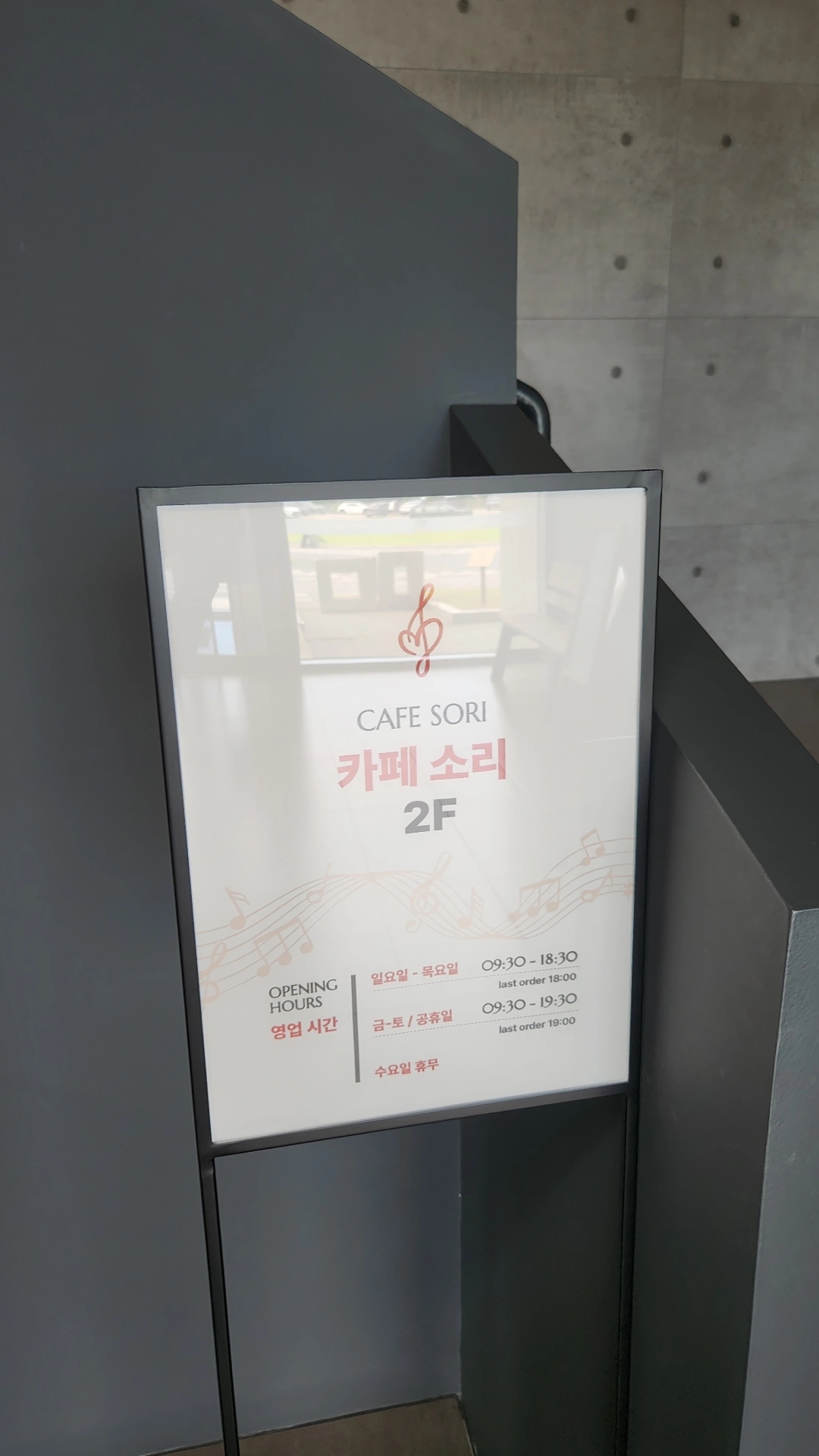 설악산책 (Seoraksanchaek) 10