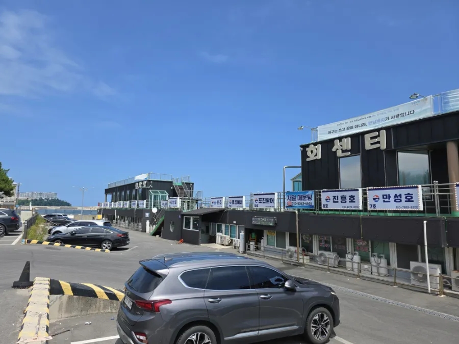 해성호 7