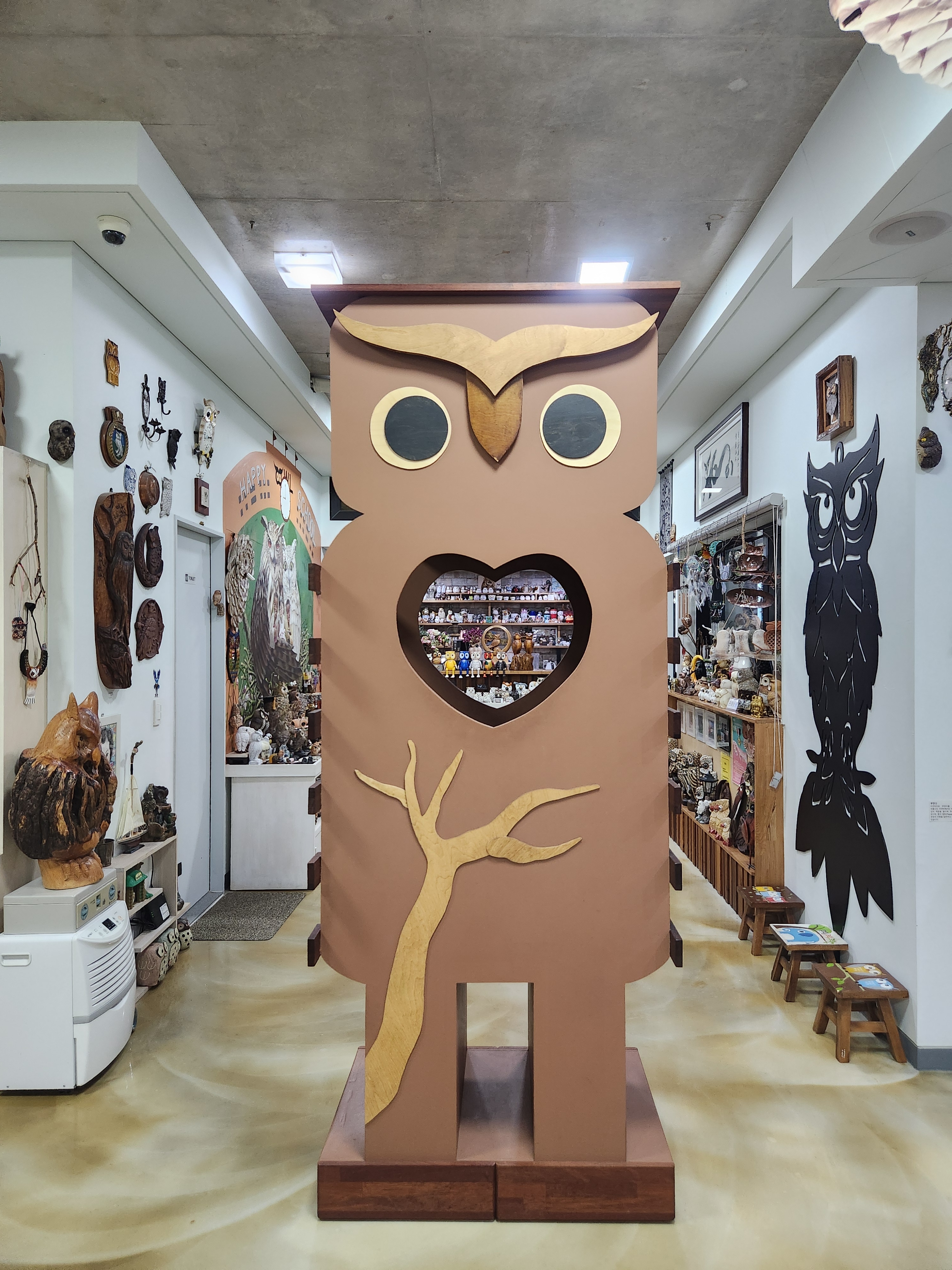 해피아울하우스 (Happy Owl House) 7