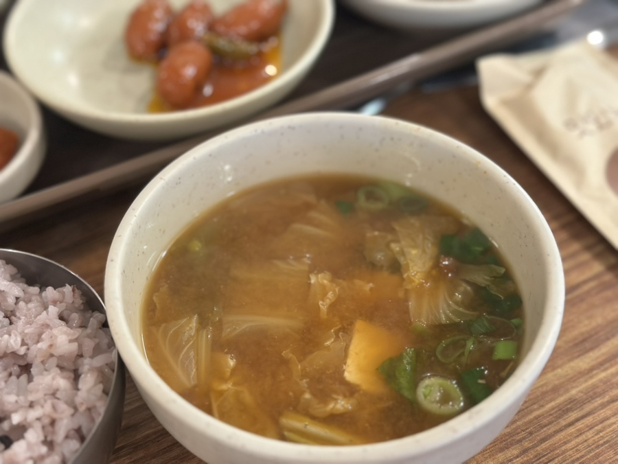 최가네 9