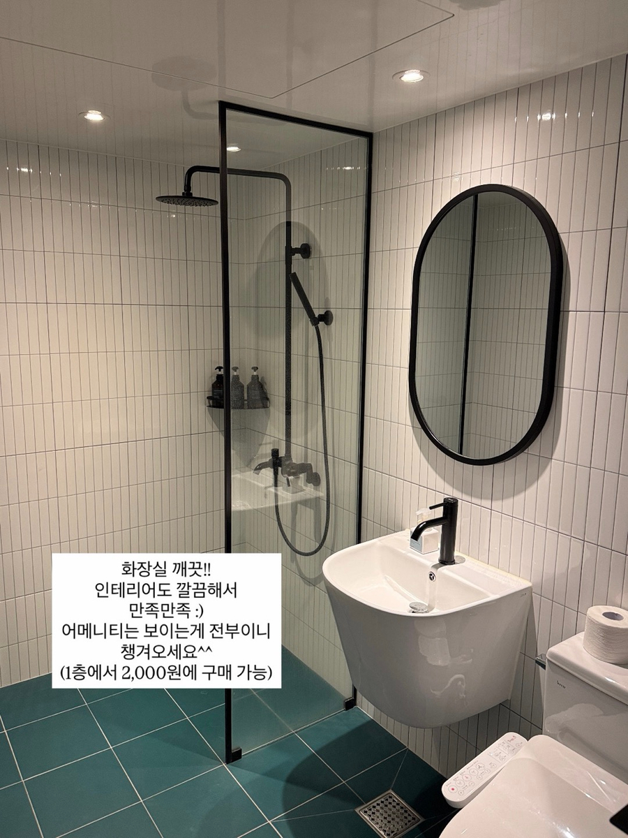 속초베케이션호텔 10