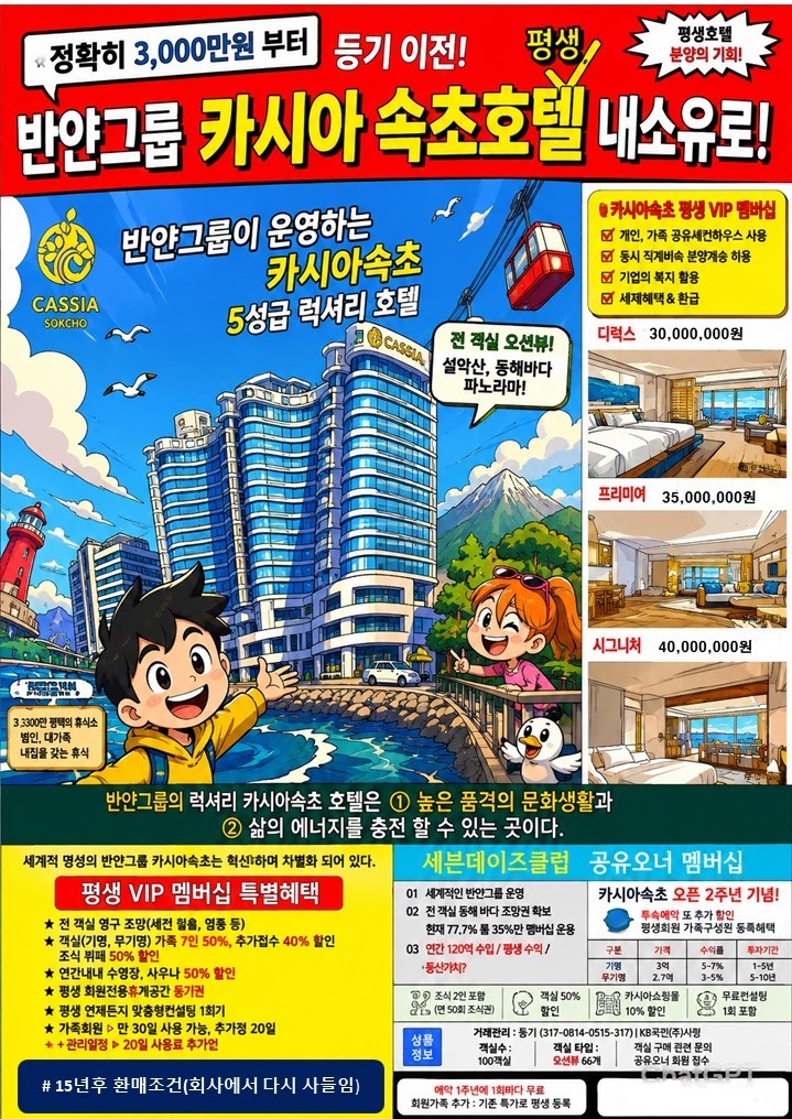 대포항 (Daepohang) 10