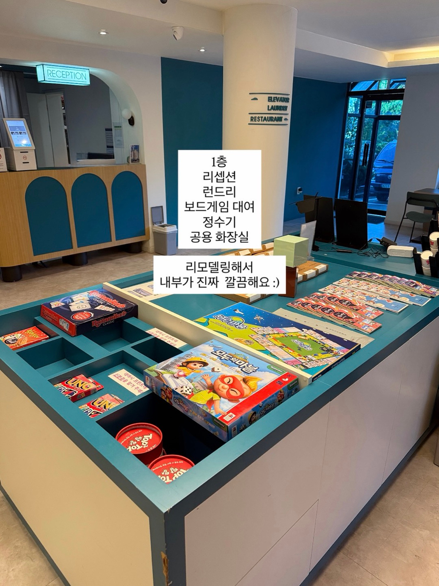 속초베케이션호텔 7