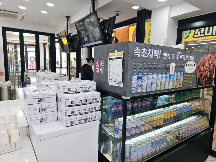 만석닭강정 시장1호점 (Manseok Dakgangjeong Market Branch 1) 4
