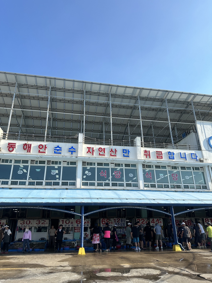 동명항 (Dongmyeonghang) 7