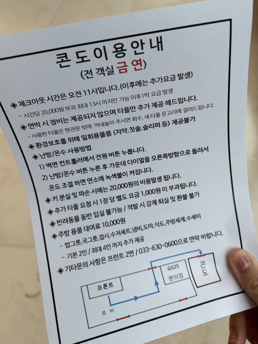 더클래스300 8