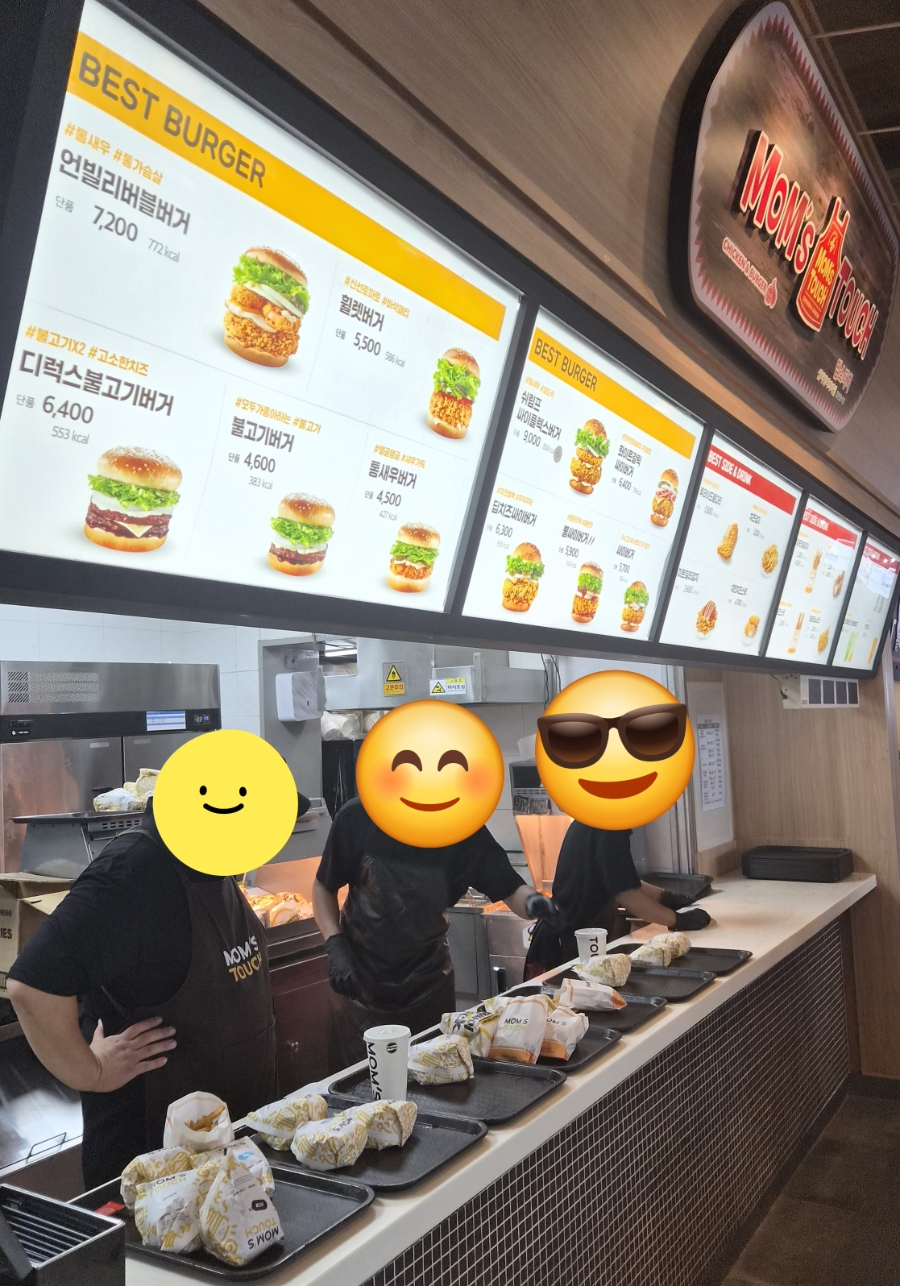 맘스터치 설악워터피아점 3
