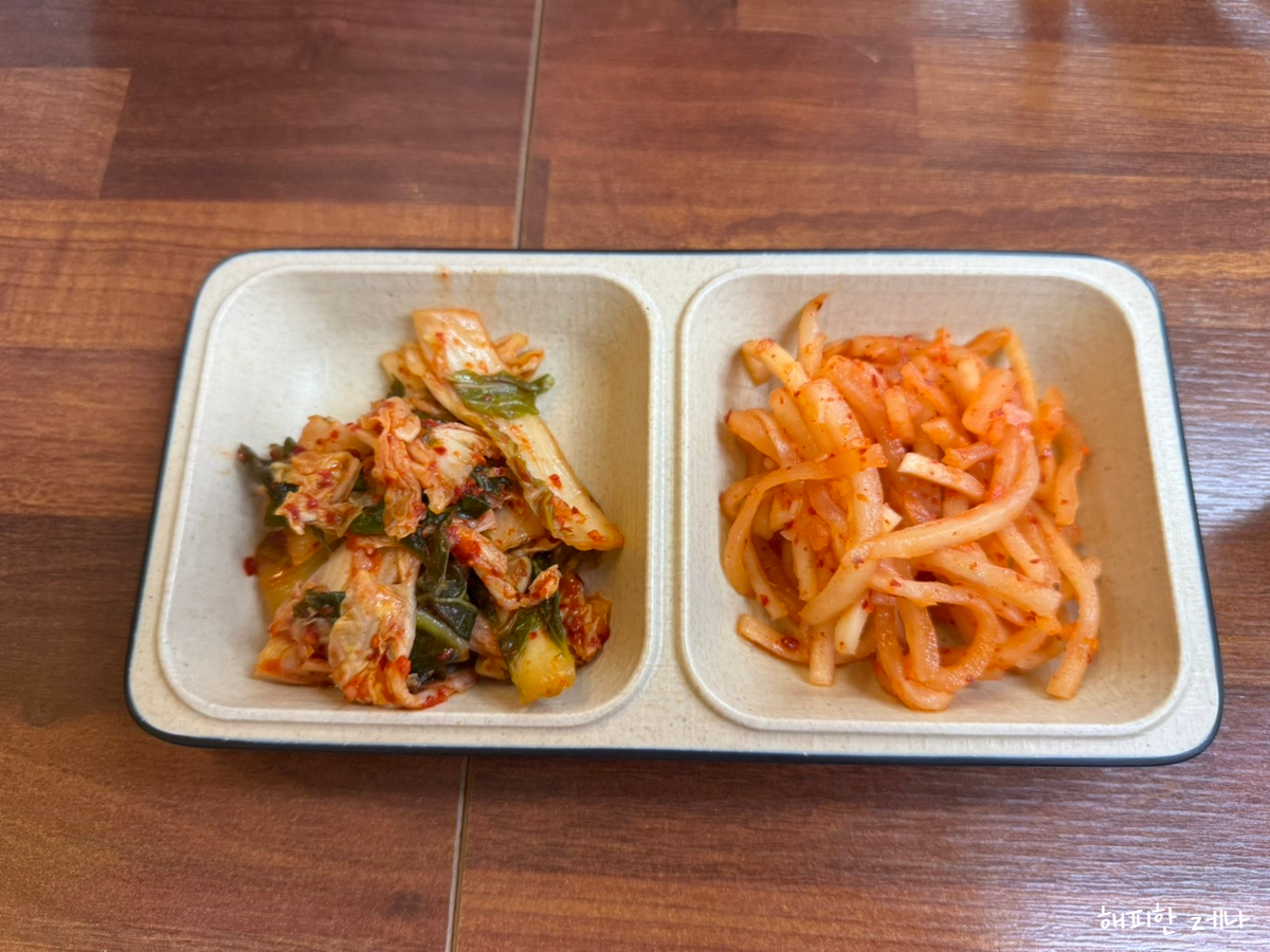 도문집 10