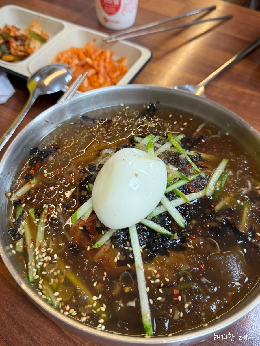 도문집 9