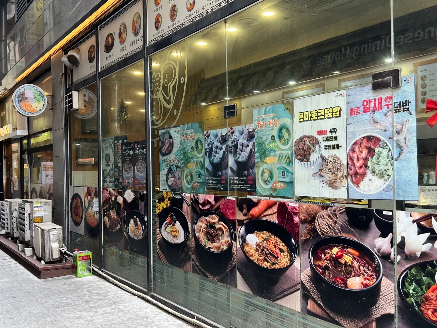 서가원김밥 안산중앙점 사진 5