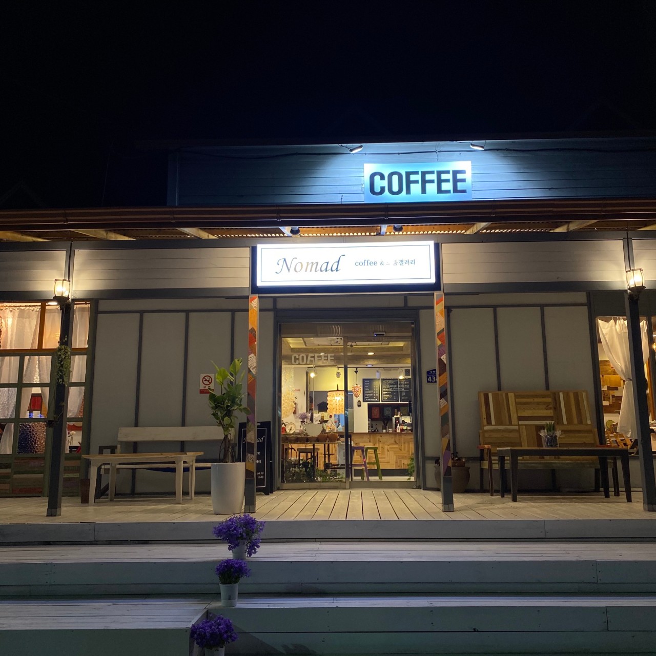 노마드 (Nomad) 7