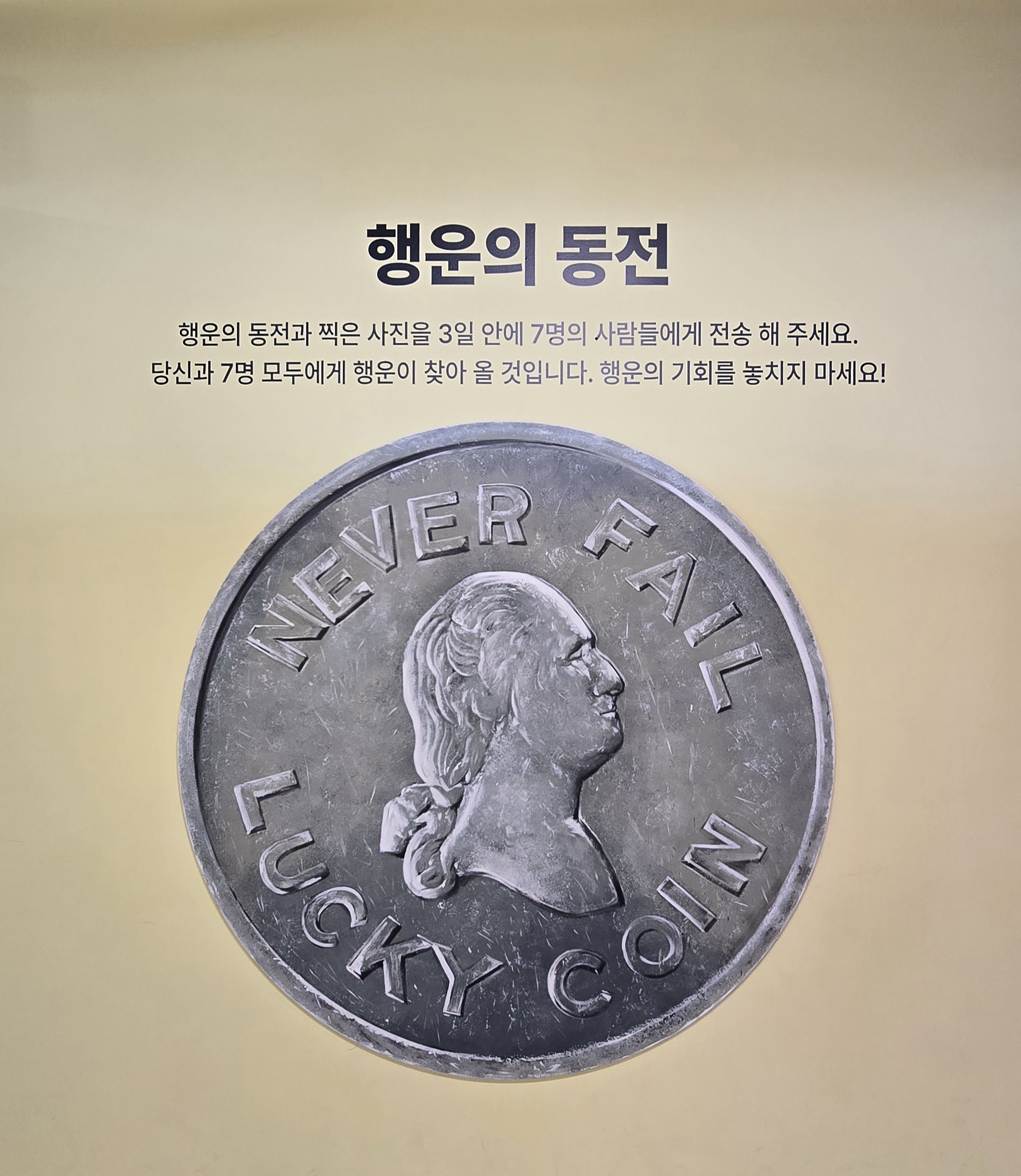앙젤루스 소원테마파크 (Angelus Sowon Theme Park) 8