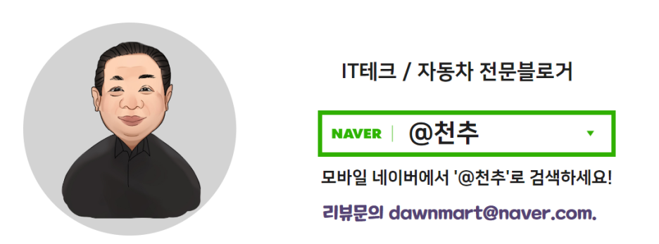 신형 아반떼 하이브리드, 가솔린보다 644만원 비싼 8세대를 고르는 경우