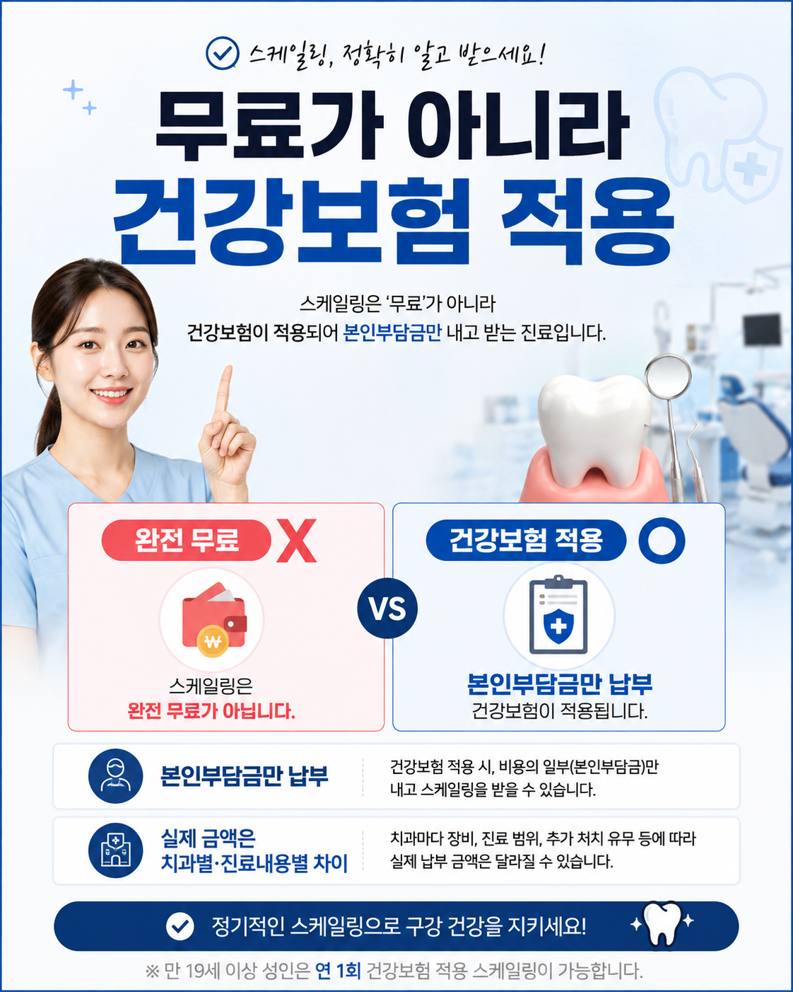 ChatGPT_Image_2026년_8월_26일_오후_01_58_05_(4).png