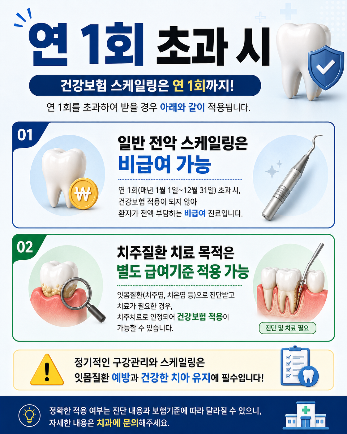ChatGPT_Image_2026년_8월_26일_오후_01_58_07_(6).png