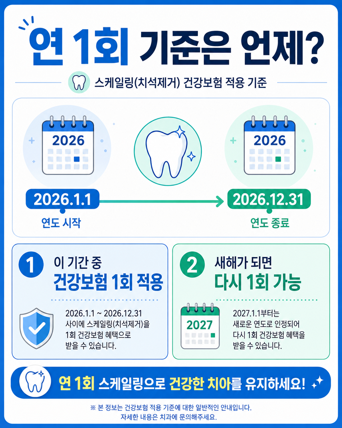 ChatGPT_Image_2026년_8월_26일_오후_01_58_05_(3).png
