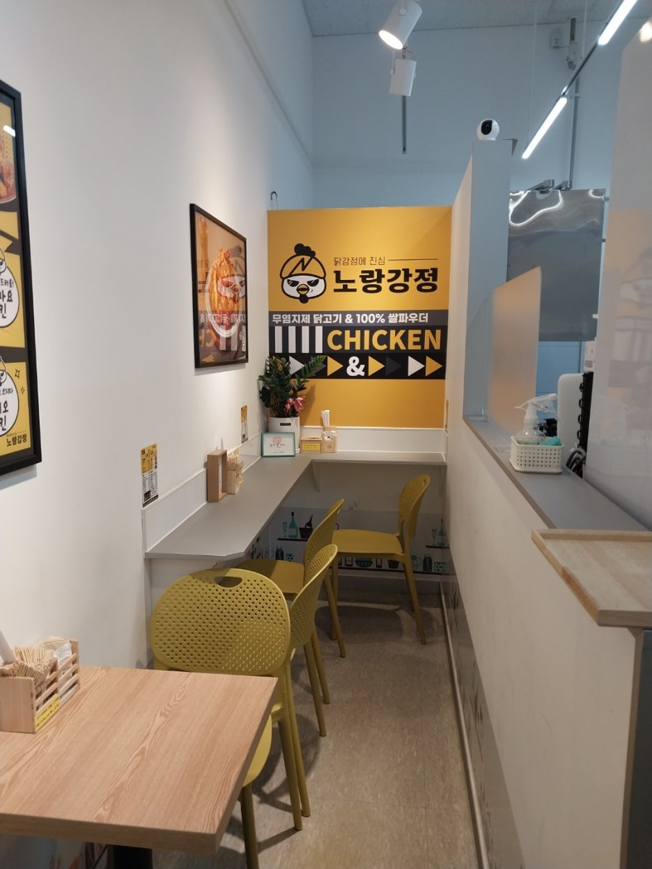 노랑강정 범계점 사진 5