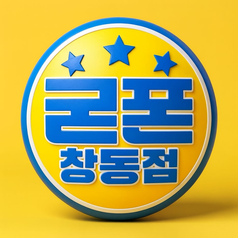 이번아이폰18 프로와프로맥스는 핵심성능과 카메라 시스템이 상당 부분 동일하기 때문에, 실제 선택에서는 화면 크기·배터리·무게·가격을 중요하게 보는 것이 좋습니다. 그럼 어떤 분에게프로가 맞고, 어떤 분에게프로맥스가 잘 맞는지 알아보겠습니다.아이폰18 프로vs프로맥스한눈에 비교 구분아이폰18 프로아이폰18 프로 맥스기본 용량 256GB 256GB 기본...