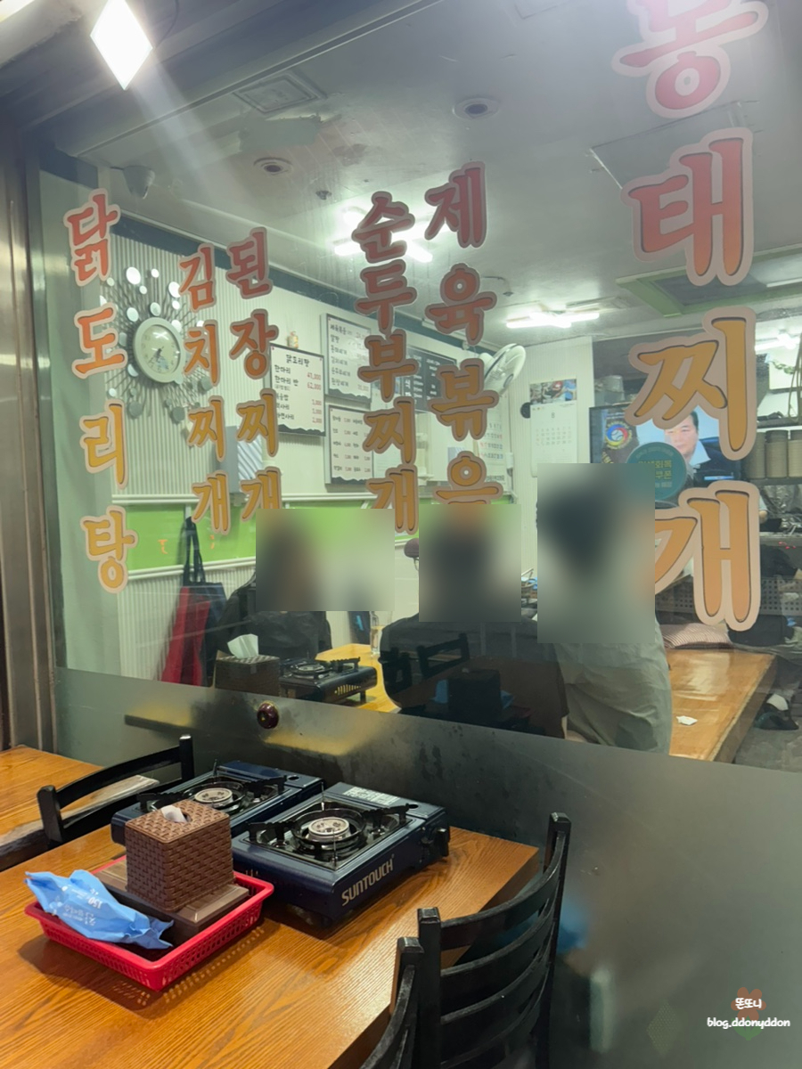 안골식당 사진 8