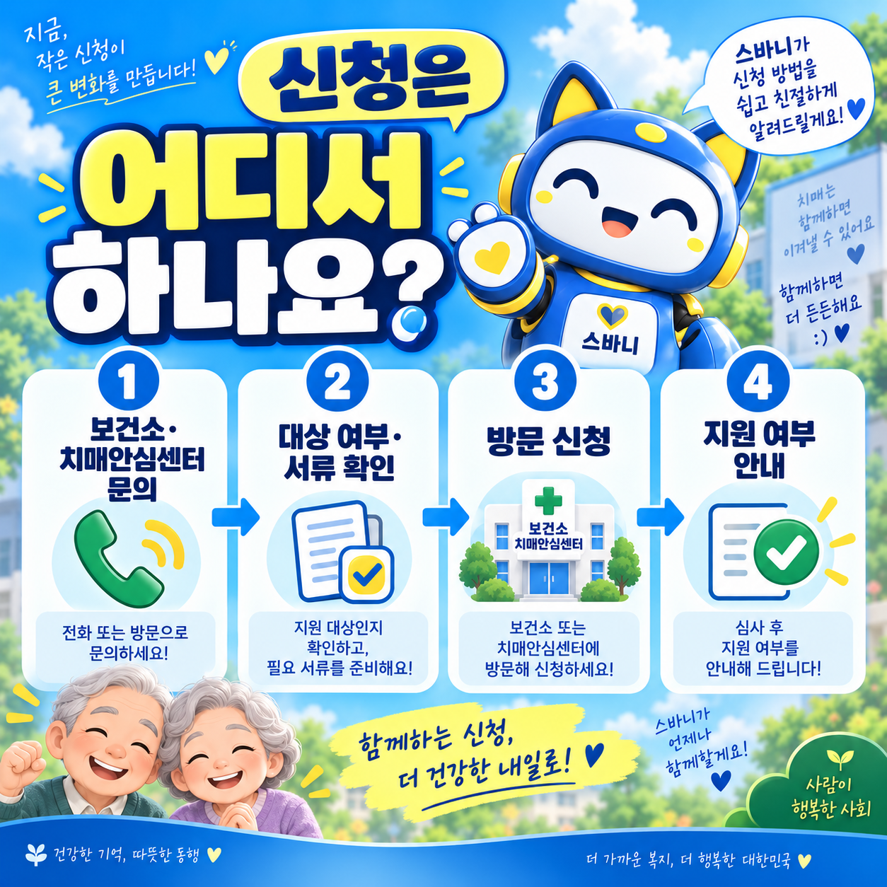 ChatGPT_Image_2026년_9월_5일_오후_01_08_18_(5).png