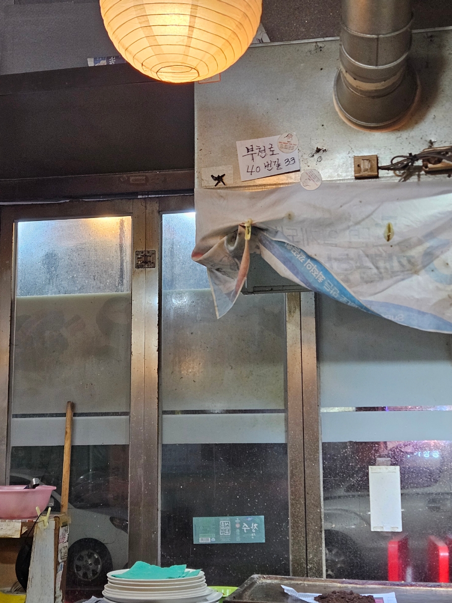 행복한지짐이 사진 2