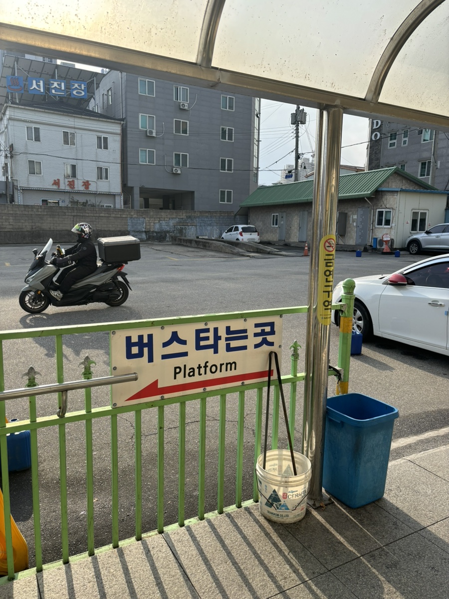 GS25 속초시외터미널점 (GS25 Sokcho Sioe Teomineoljeom) 8