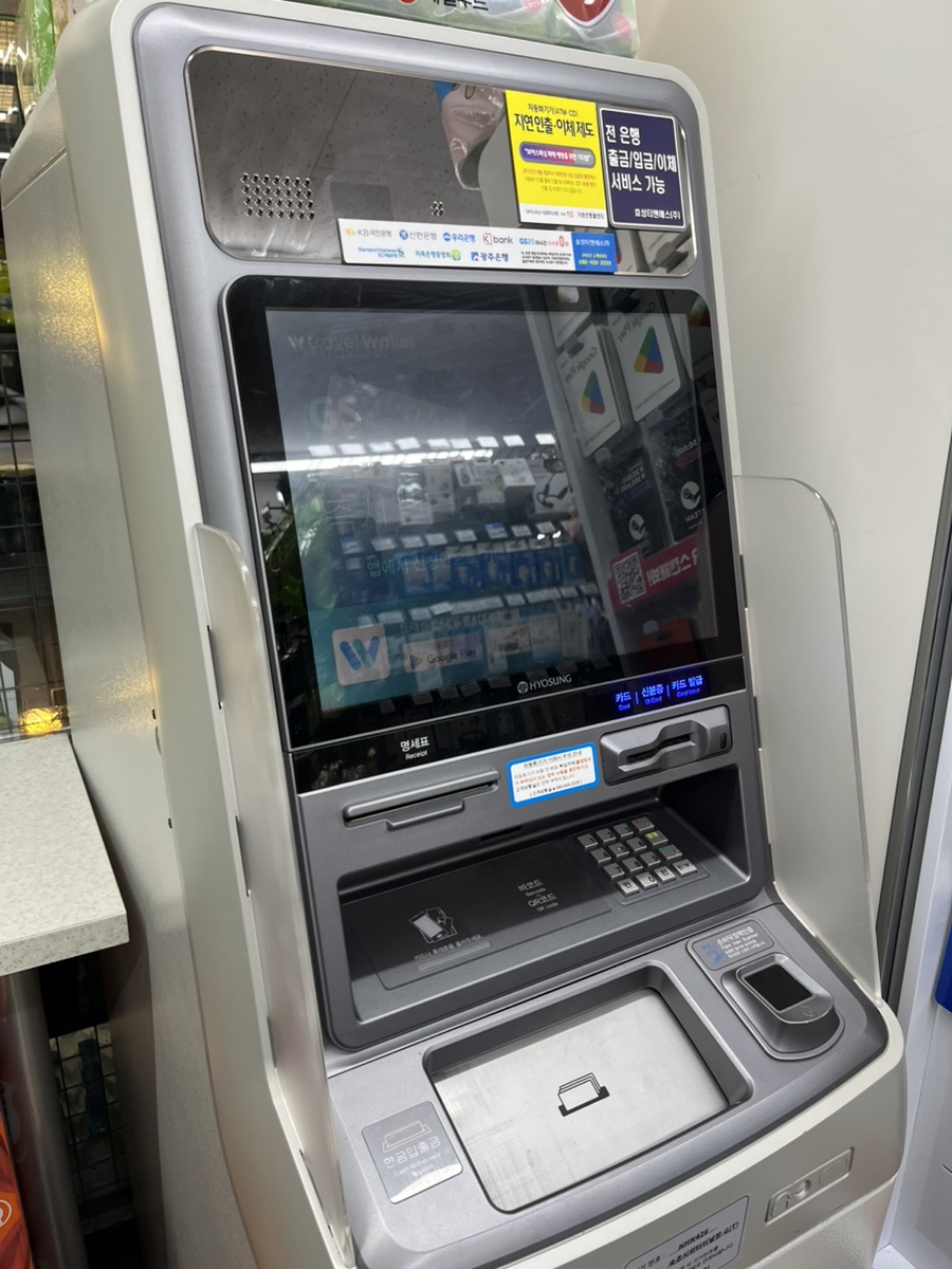 GS25 속초시외터미널점 (GS25 Sokcho Sioe Teomineoljeom) 6