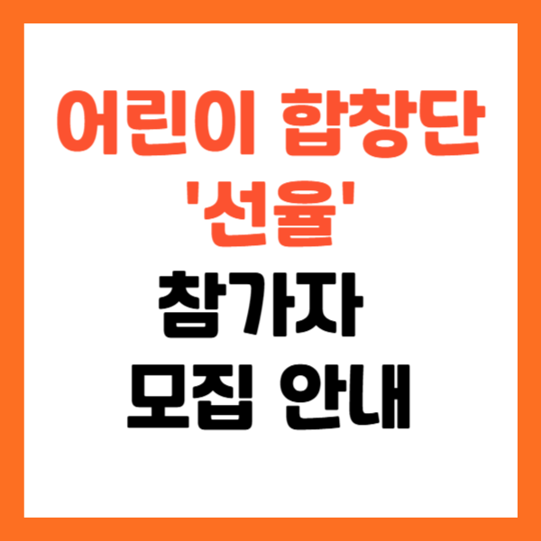 아동청소년친화공간 꿈이랑 (Adong Cheongsonyeon Chinhwa Gonggan Kkumirang) 5