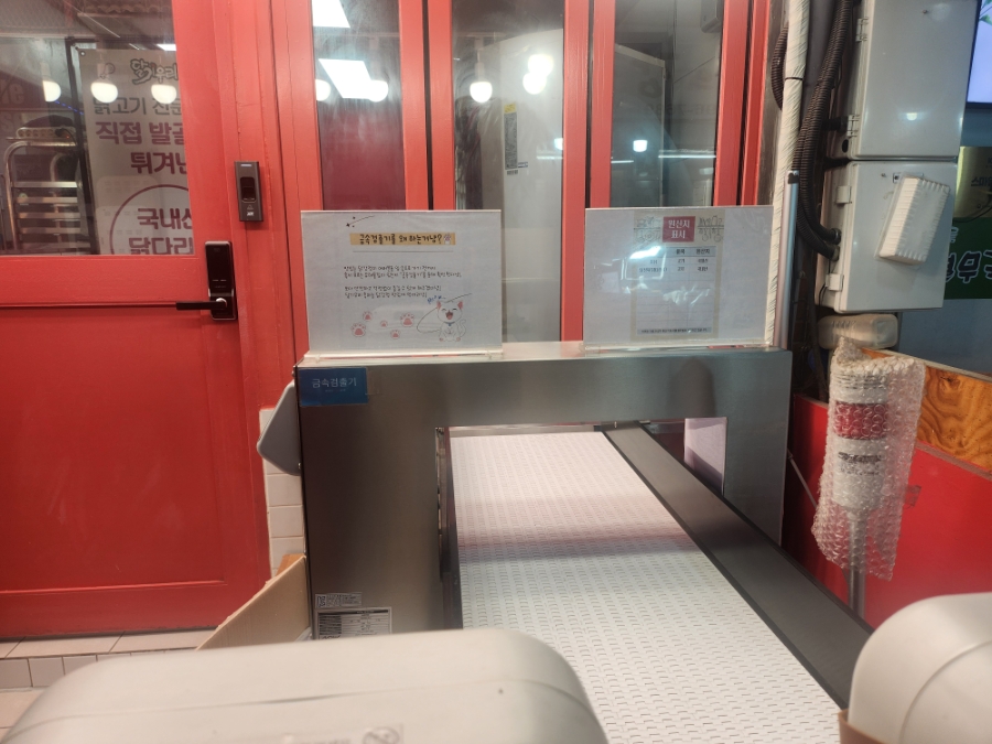 달기우리흑마늘닭강정 단양구경시장점 이미지