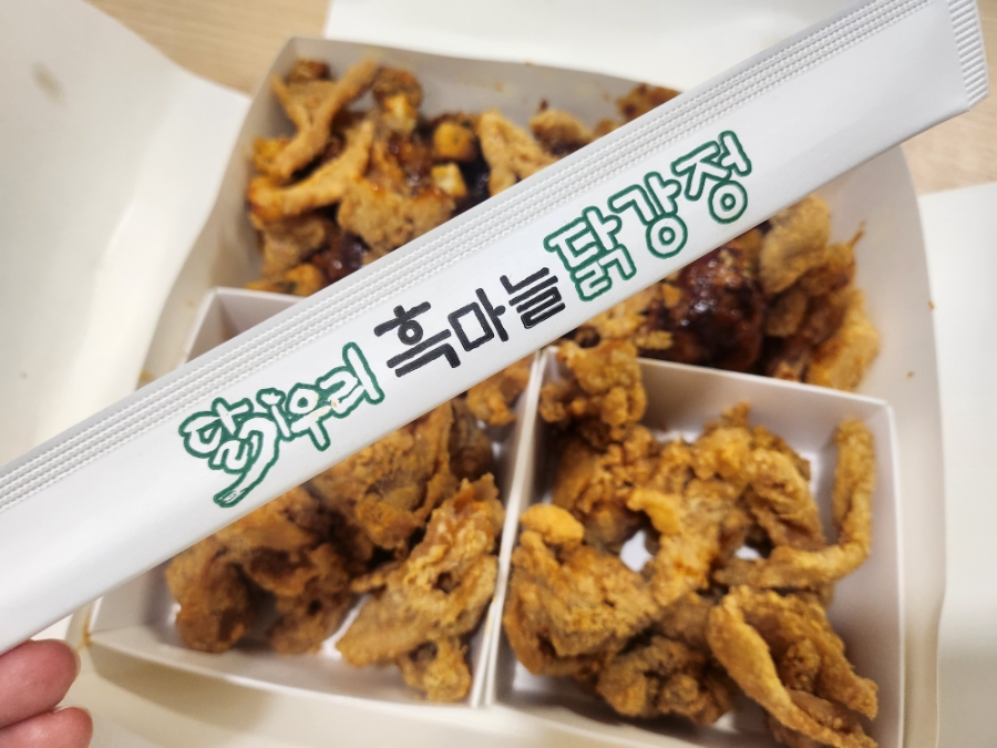 달기우리흑마늘닭강정 단양구경시장점 이미지