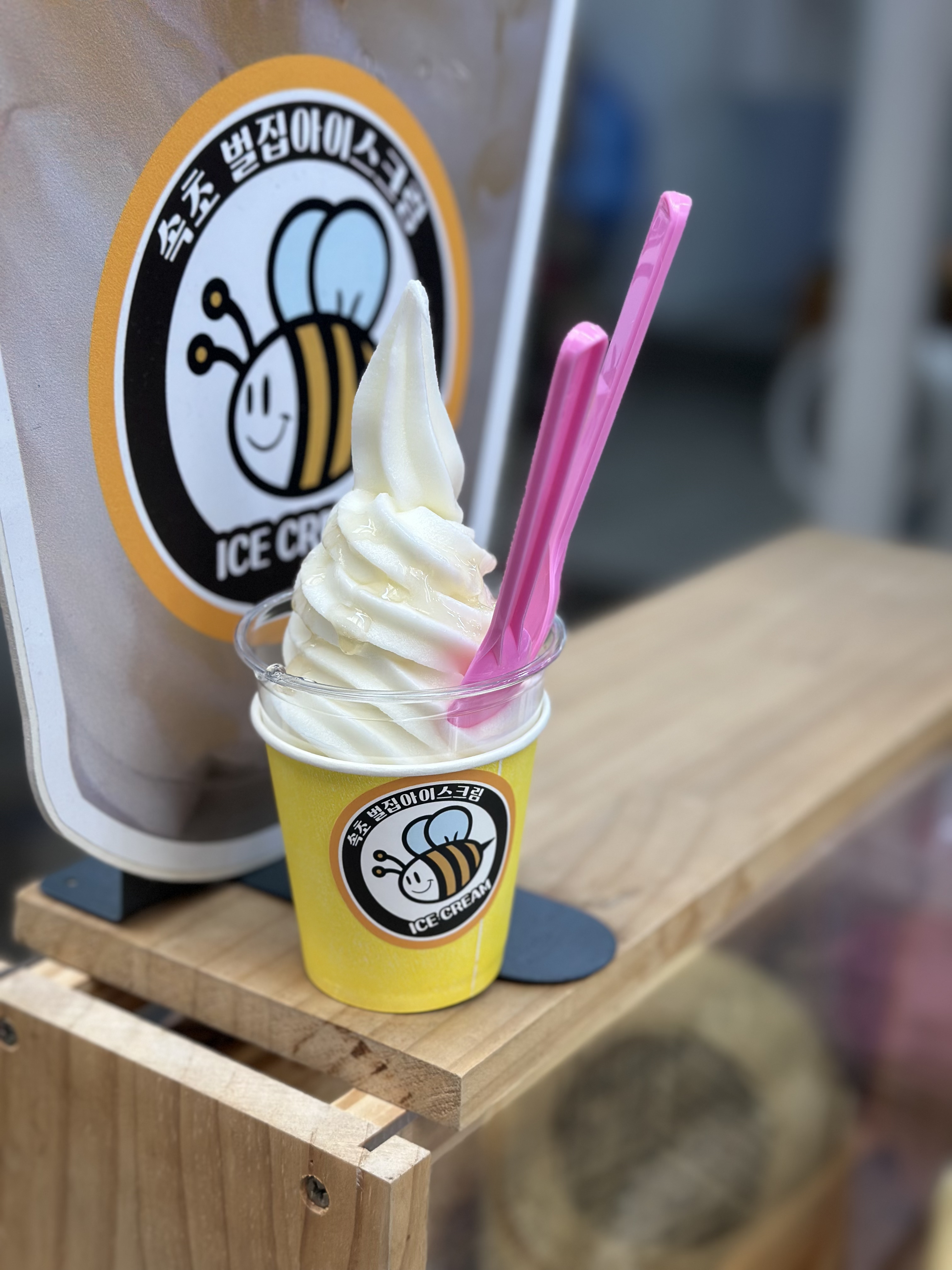 속초술빵 4