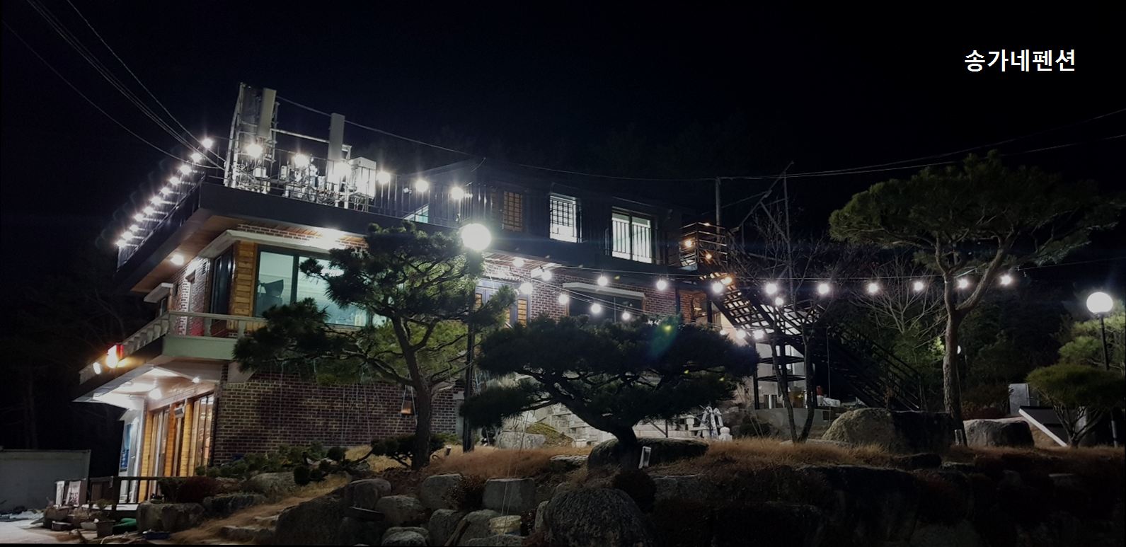 송가네펜션 5