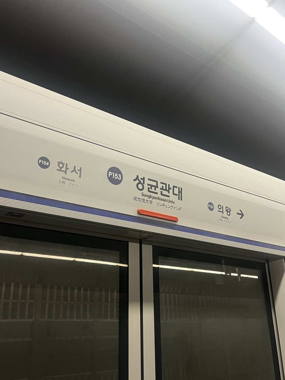 구름산추어탕 광화문점 사진 6