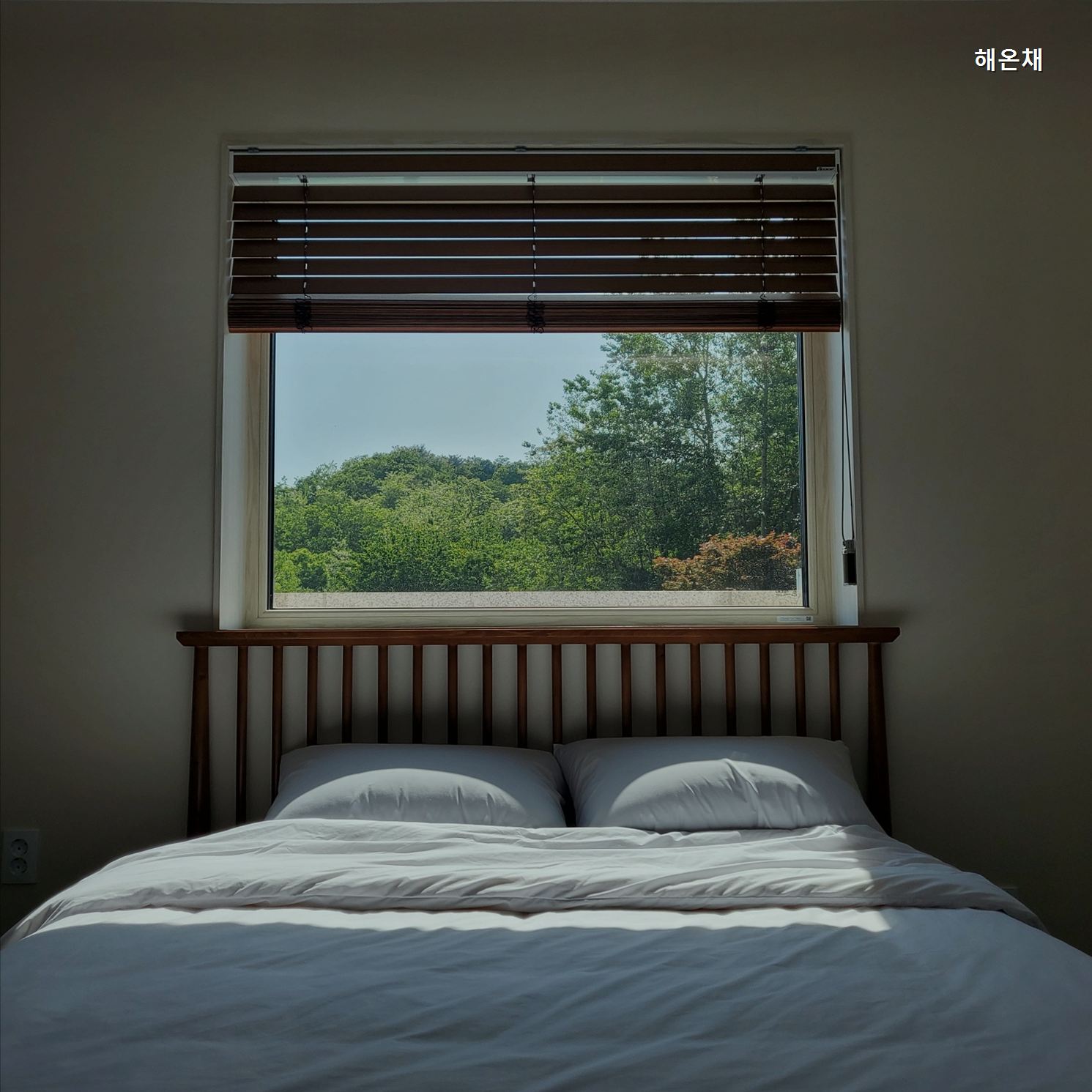 해온채 9