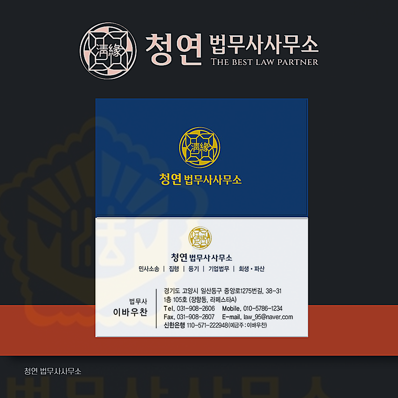 외국국적자 피상속인 상속등기 방법