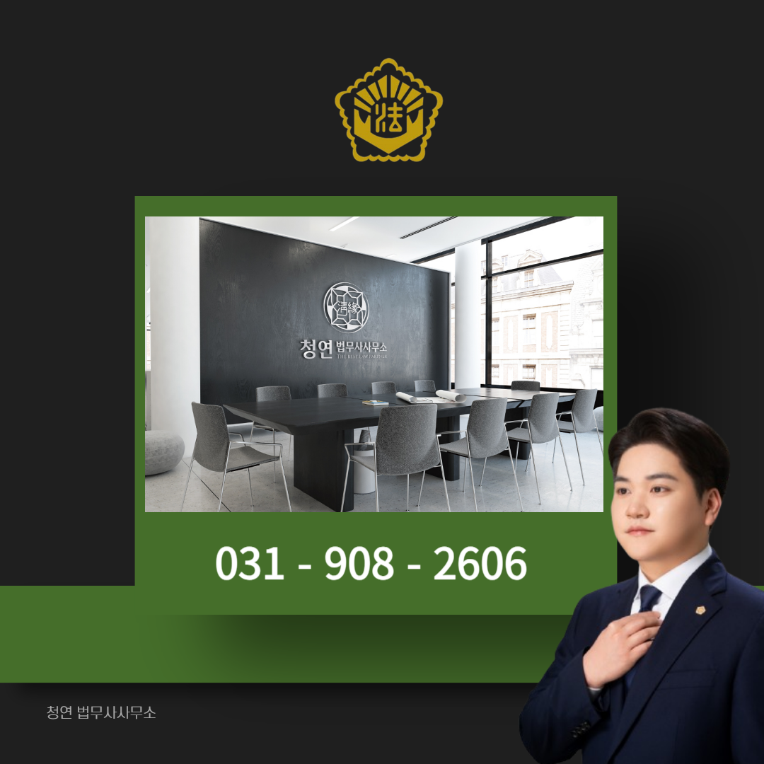 농지 증여 등기 시 주의할 점