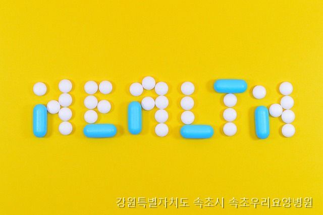 속초우리요양병원 10