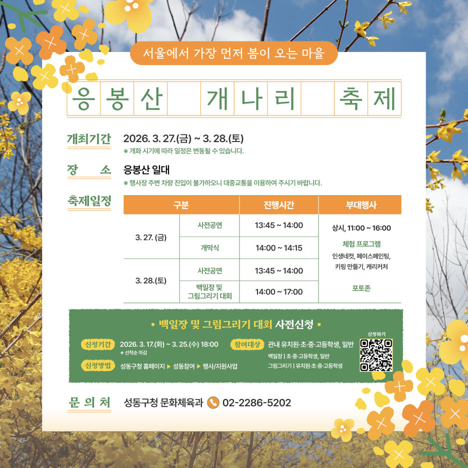 브로콜리 지역정보 관련 사진 2