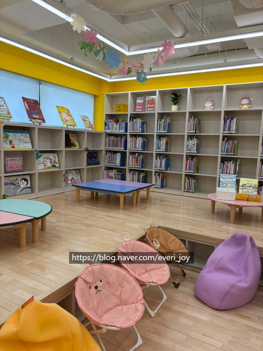 library in eunpyeung