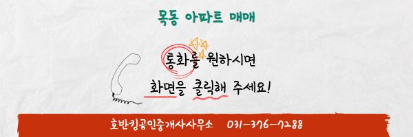 이재명 정부 부동산 정책 타임라인｜6·27 대출 규제부터 공급·실수요자 지원까지