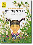 영미네집 이미지