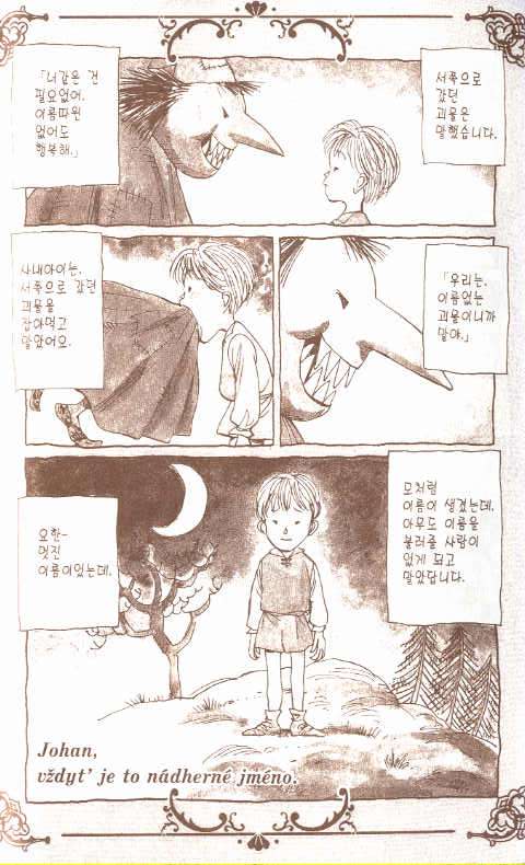 우리사 이미지