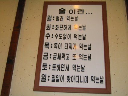 술이랑 이미지