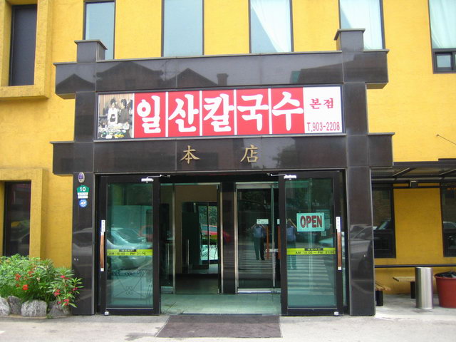 애니골20 이미지