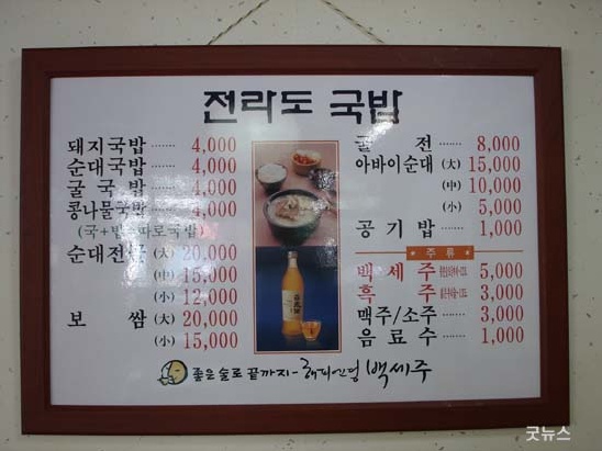 전라도보쌈 이미지
