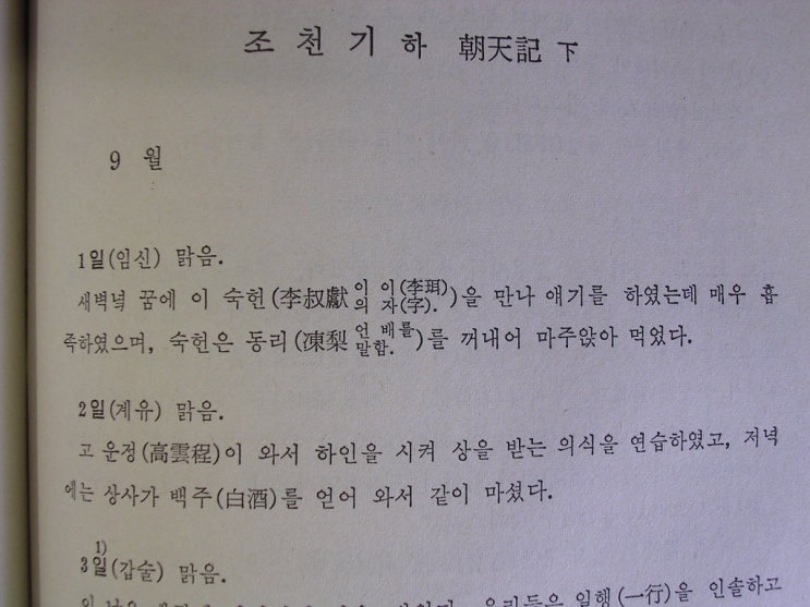 대명문화사 이미지