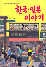 인그라픽스 이미지