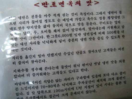 만포주유소 이미지