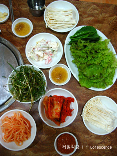 제일정육점 이미지