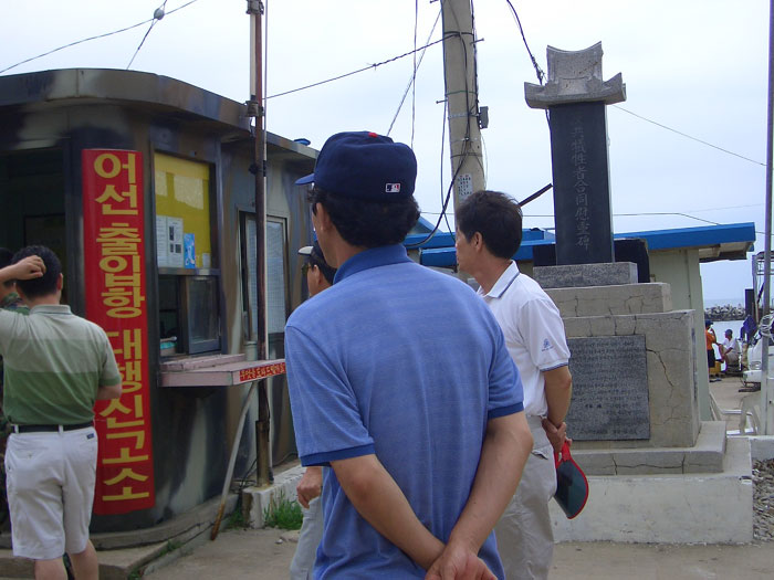 인삼마을벌꿀 이미지